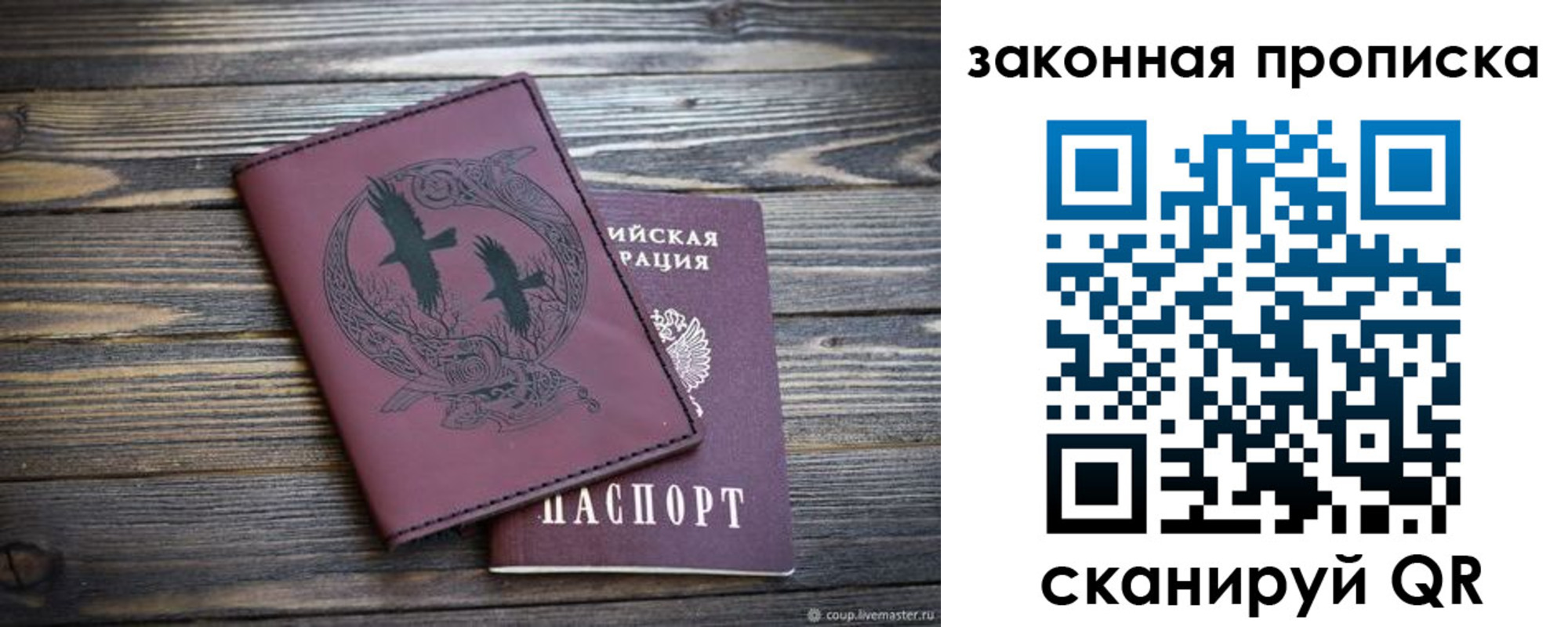 регистрация для школы в Суворове