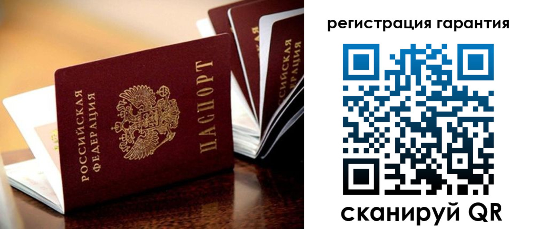 временная регистрация адрес в Суворове