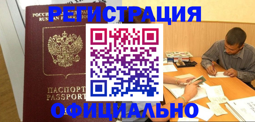 форма 3 в Суворове