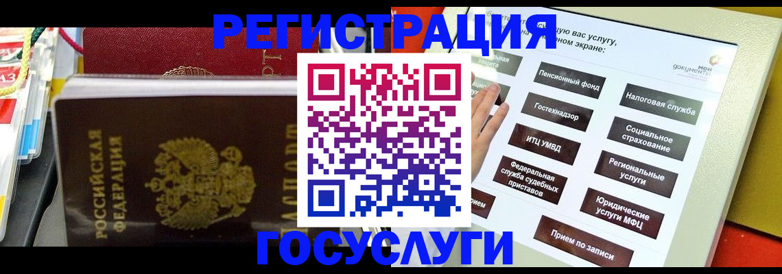 временная регистрация поиск в Суворове